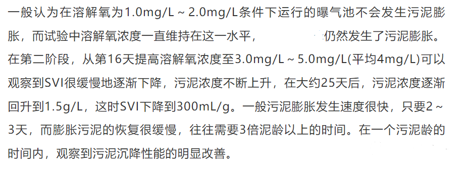 高负荷